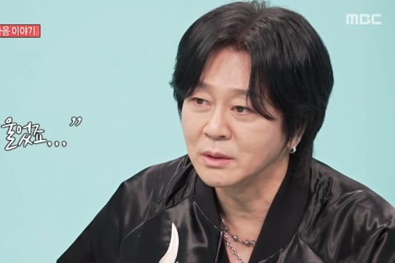 尹道贤"治愈罕见癌症"，家人因血癌诊断都哭了" 表白 [Star Issue]