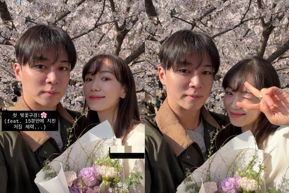 Young-soo ♥ Ok-soon, the 30th generation of "Hyun-Ker Love Star", the first cherry blossom date in 15 minutes. What happened?