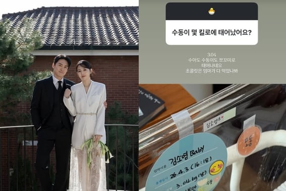 "Oh Sang-jin ♥" Kim So-young, "The second son who got only 7 years, got emotional at the moment." The touching feeling [Star Issue]