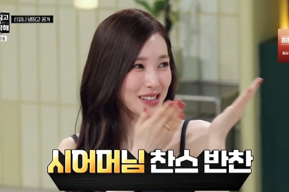 "Change ♥" Tiffany "interested in cooking after marriage.."Let's learn how to make kimchi" [Cold-hearted ★ Night TV View]