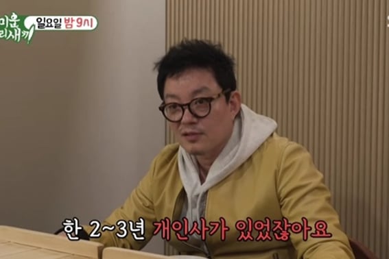 イ・ボムス「完全に一人になった」..「イ・ユンジンと離婚」後、やつれた近況