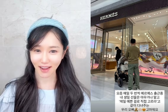 Ok-soon, the 16th member of "Jae-hon." "I'm going to Hermes every day these days." ♥ Looking at my husband's back