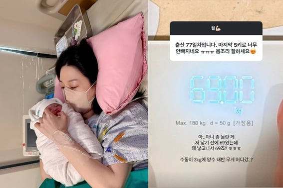 Oh Sang Jin♥'Kim So Young nặng 69kg sau khi sinh con thứ hai" Làm sao đây? [Star Issue]