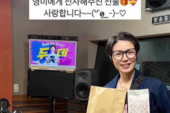 «Рождение в июле» Ан Ён Ми раскрывает D-линию Мансака.Ким Го Ын - "Туддам-тдэм" [человек.]