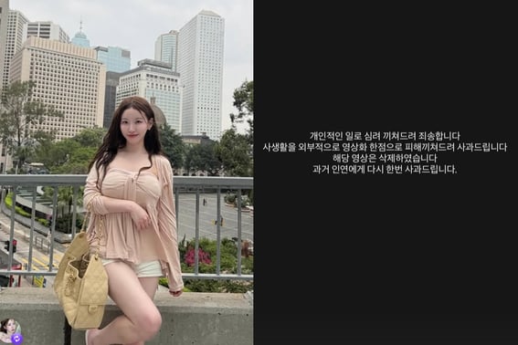 Mentioning my ex-boyfriend's private life..20th generation of "Ppoppo Girl" Jung Sook, "I'm sorry" What's going on? [Star Issue]