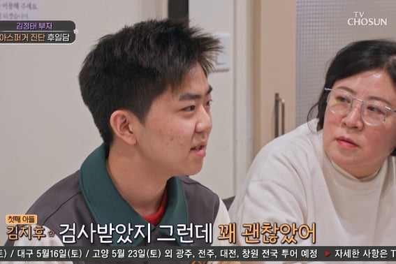 Kim Jung-tae diagnosed son 'Asperger Syndrome' → villain self-appointed "thank you for positive thoughts" [Dad and ★ Night TV]