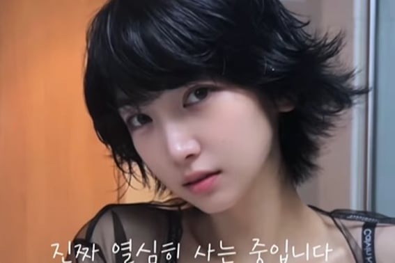 Lee Hae-in, the '4 billion building owner', is down 12 million won this month, and 'underwear tool'.."You're doing everything.""