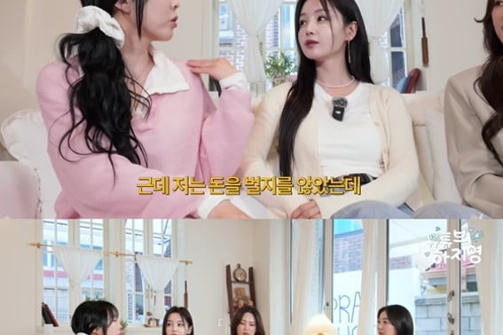 Mr. Reunited, former agency's atrocities were revealed, "I'm kicked out of the restaurant and I'm crazy."