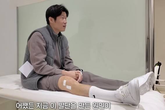 「軟骨がすり減ってなくなった」パク・ジソン、プヨルが勧めたスペインの病院で「幹細胞治療」を実施··· 「君はパスあなたしたい」エヴラのお願い