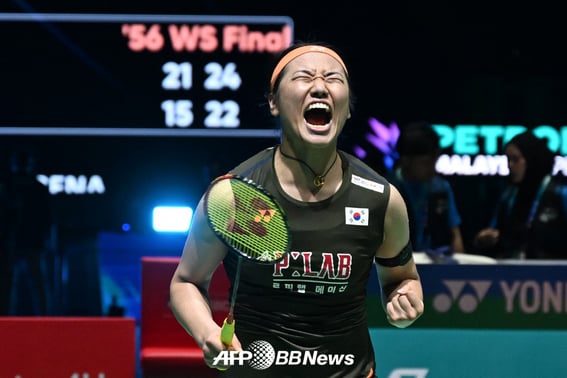 「アン・セヨン、30分で終えた」「アジア選手権でベスト8進出、史上初の優勝が見えてきた」