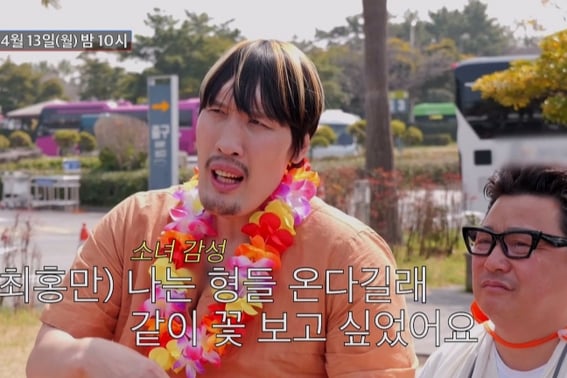 チェ・ホンマン、脳腫瘍闘病の苦痛..「肝臓がん回復のシム・クォンホと花が見たい」 [朝鮮の恋の達人]