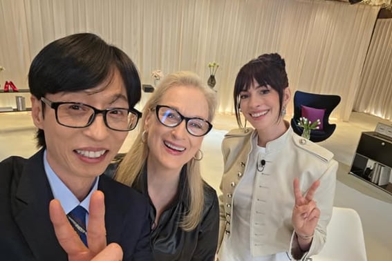 安妮·海瑟薇，刘在石被认出来了。"SWAG真不是闹着玩的" [有知识竞赛]