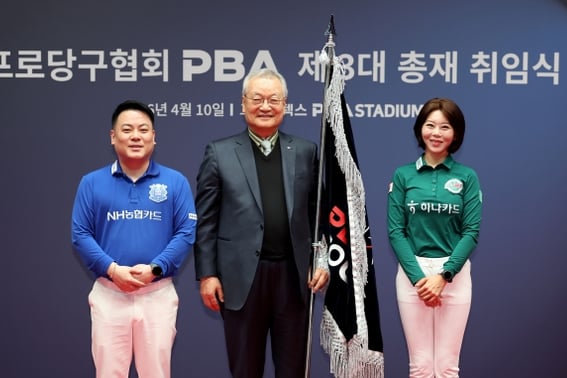 Yoon Young Dal nhậm chức thống đốc thứ 3 của PBA với cam kết "tăng tiền thưởng- mở rộng giải đấu nhóm" Chúng tôi cũng đã hứa sẽ chuẩn bị "nơi hội nhập chuyên nghiệp - có lẽ".