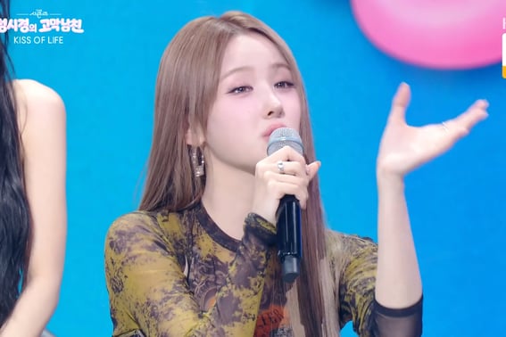 Kiss of Life Bell "First Settlement, Grandmother Moving + Family Luxury Bag Gift" [The Seasons ★ Night TV]