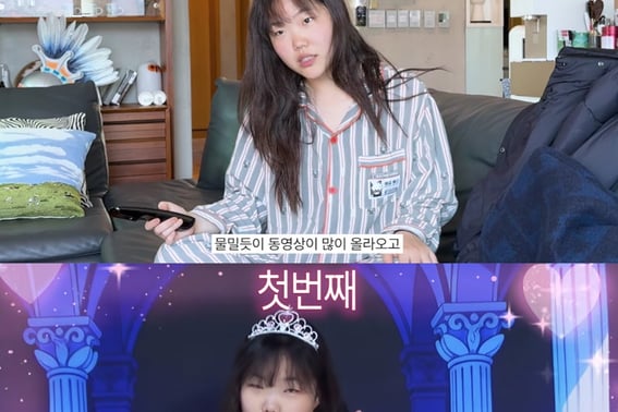 Soohyun Lee Reopens YouTube With 1.66 Million Subscribers After Slump "Wash Your Hands for Games" [Star Issue]