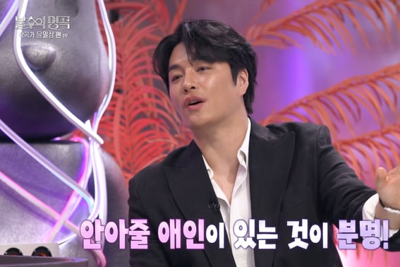 黄チヨル、現在交際中？..ミンウヒョクは「恋人がいるはずだ」と確信している [不朽★夜TView]