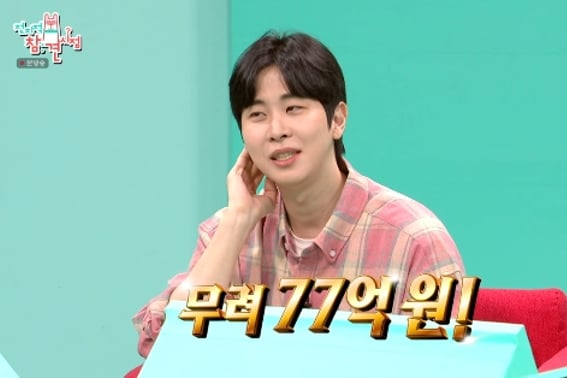 GD, BTS và hàng xóm láng giềngJimovi tiết lộ album đầu tiên của mình với 7,7 tỷ won" [TV theo từng thời kỳ chiến tranh]