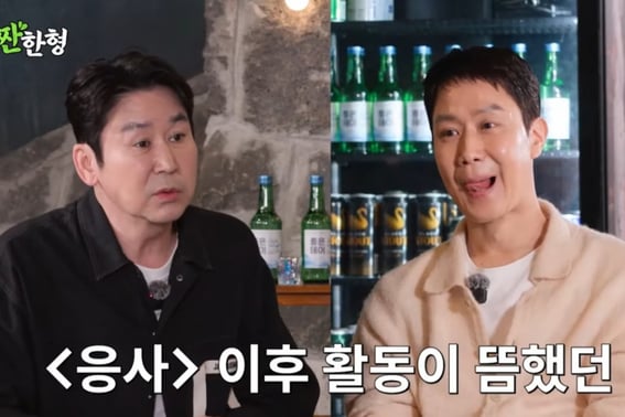 Jung Woo chia sẻ về nỗi đau bị che giấu sau hội chứng 'Reply 1988'" [người anh đáng thương]