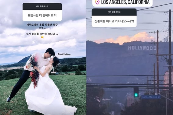 "5月16日结婚"崔俊熙，新婚旅行地是美国LA [Star Issue]