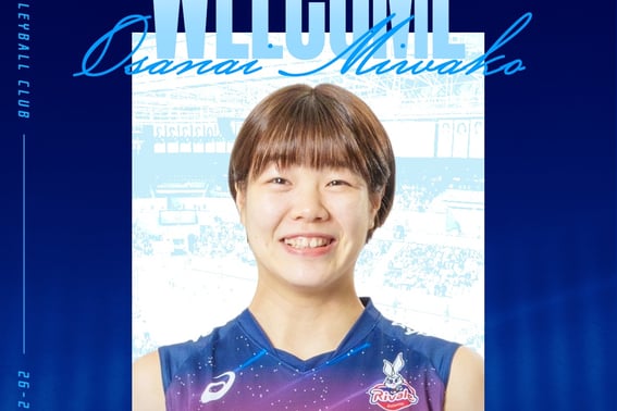 [公式] IBK企業銀行、日代表出身の大内美和子選手を獲得