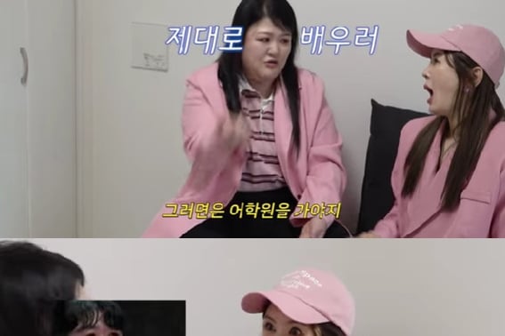 Lee Kuk-joo's Shaman Misunderstanding "Watching 'Fate War'...""Look at Taro on the bench" [Grade A Jang Young-ran]