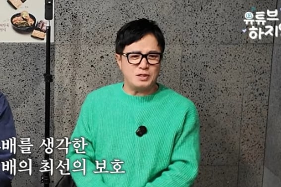 Cho Young-gu said, "The late Choi Jin-sil secretly interviewed the day after the kidnapping.."I'm touched by your loyalty" [Star Issue]