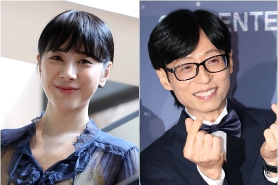 Gặp gỡ Seo In Young và Yoo Jae Suk trên YouTube"Comeback sau 3 năm với You Quiz [Star Issue]