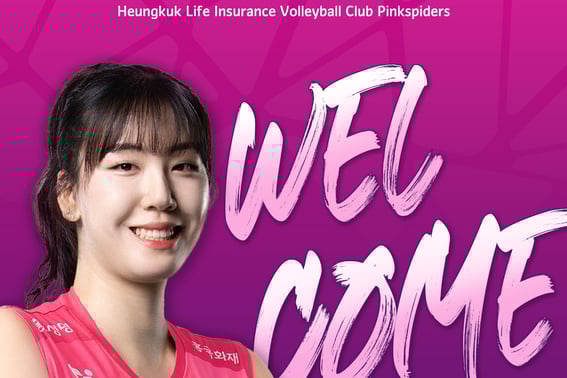 兴国生命队引进FA郑浩永，"3年总额5.4亿韩元"  "将以新的环境、好的竞技状态报答大家"