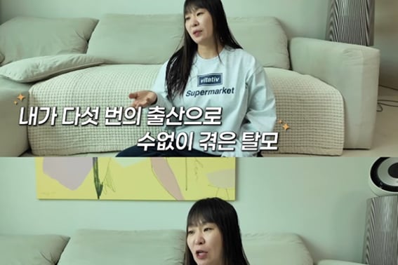 "Five Sons" Jeong Ju-ri: "After giving birth five times, I experienced hair loss countless times; a fistful of hair clogged the drain."