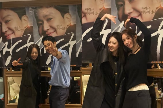 コ・アラ、変わらぬ『応答せよ』の友情..ジョンウ♥キムユミ 応援ハート