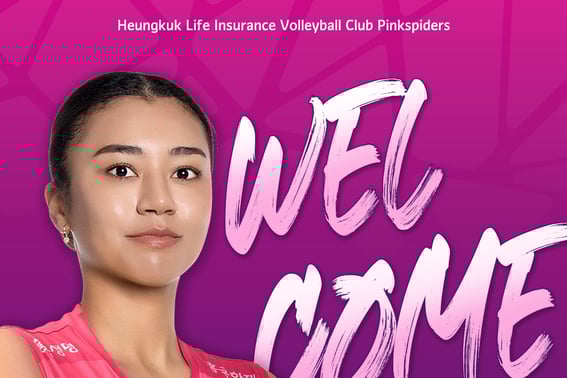 [公式] 「嵐の獲得」興国生命、FA最大の選手チョン・ホヨンに続き「サーブ1位」ジャスティスを獲得した