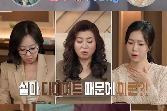 妻「149kgの夫、食べる姿が怖い」「衝撃的なビジュアルを見て」 [結婚地獄]