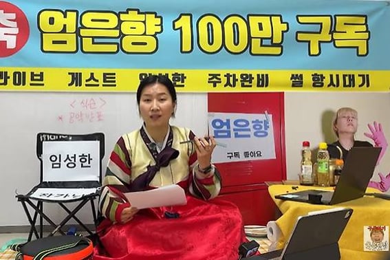 Ом Ын Хян, рождённый писатель Лабанг извинился за споры."Извините за то, что вытащили и подключили к телефону" [Эксперт]