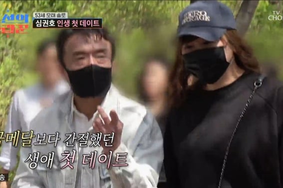 Сим Квон Хо из "53-го года рождения" впервые раскрыла ..."Первое свидание с вишневыми цветами" [Любители Чосона ★Ночное телевидение]