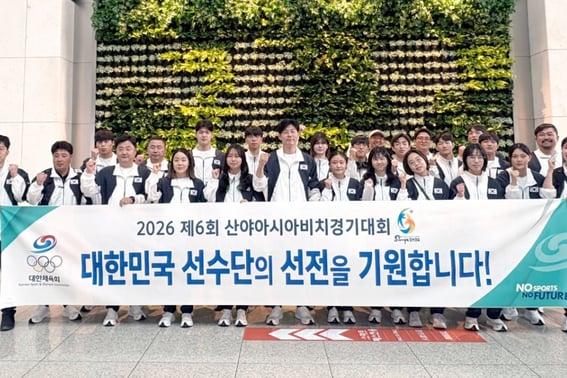 Отъезд корейской команды на 6-е Игры в Санья-Азиявич "Всего 6 видов спорта - 83 человека"