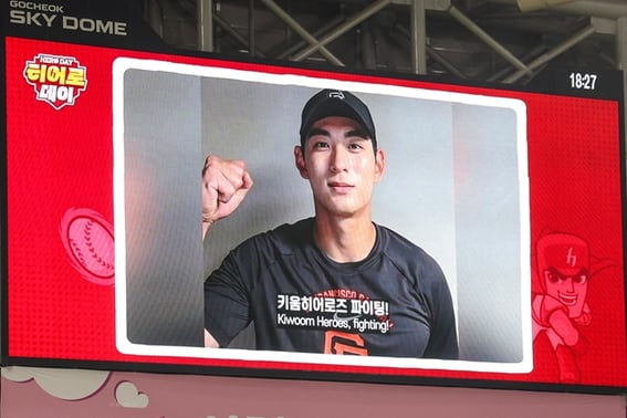 高尺の電光掲示板にイ・ジョンフが登場した！ 「遠くから応援する」英雄たちも応答、294日ぶりの3連勝＋ロッテを抜いて最下位脱出