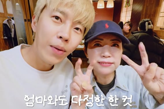 Lim Young-woong surprises family traveling in Japan with a surprise appearance.. Moving mother and grandmother [Star Issue]