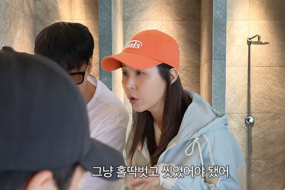 Shin Ji reveals "I showered naked in front of strangers while filming 'Real Men'... I lost my mental balance" [How Are You, Shin Ji?]