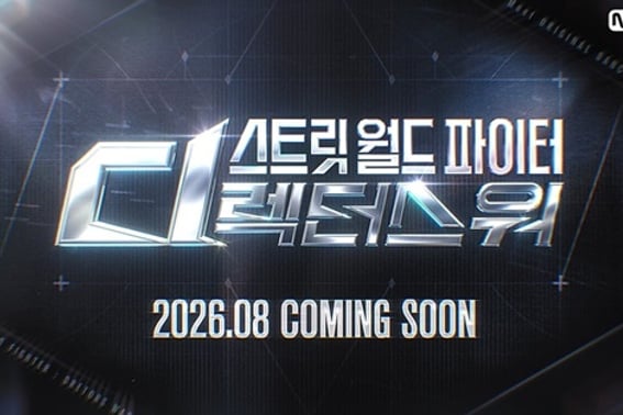 [Формула] Survival "Сдипа" заподозрили в манипуляциях «Осторожно»