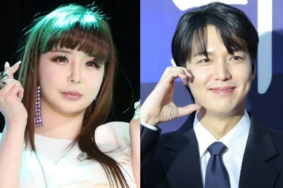 Опять упоминание Ли Мин Хо.Пак Бом, открытое любовное письмо "Я очень скучаю по вам"." [человек.]