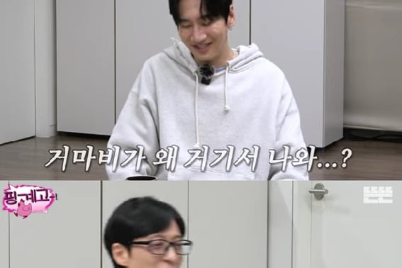 ユ・ジェソク、イ・グァンスに子ジホの結婚式の司会を依頼「人気を保たなければ」 [言い訳だ]