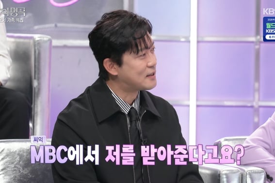 Kim Dae-ho: "It's been a year as a freelancer... If MBC calls me back, I'll go" [Immortal Songs]