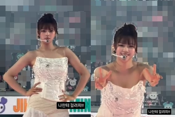 Jungyeon (Twice) nỗ lực đổ máu → Ăn kiêng thành công rồiTrong concert gần đây nhất 'Dáng vẻ nữ thần'