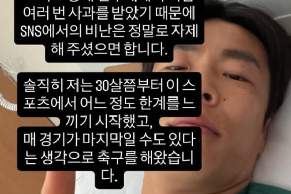 Martha, người bị chấn thương cột sống gây tử vong sau chấn thương cột sống