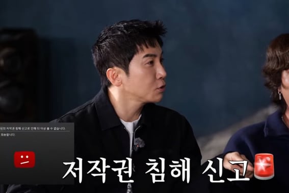 UV's Yoo Se-yoon: "I got reported for posting a Bruno Mars parody... I followed Anderson Paak on mutual follow, but he reported me instead" [Jjanhan Hyeong]