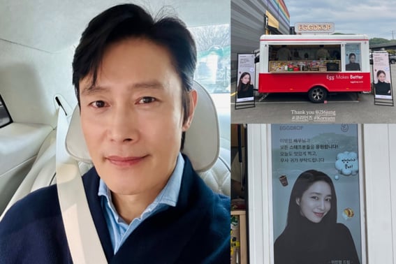 イ·ミンジョン、♥イ·ビョンホンの特別サポート「無事に帰宅してください」"