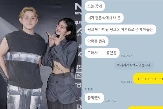 故チェ・ジンシルの息子チェ・ファンヒ、妹チェ・ジュンヒが5月の結婚式を前に涙を流す「恐ろしい」