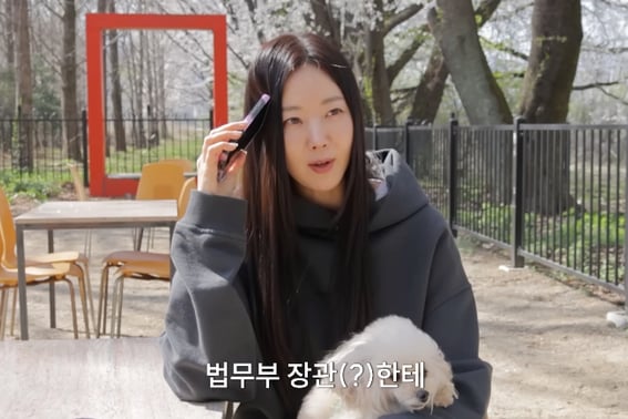 "豆腐渣工程受害"金莎朗:"想给法务部长官写邮件。"我也是小市民"