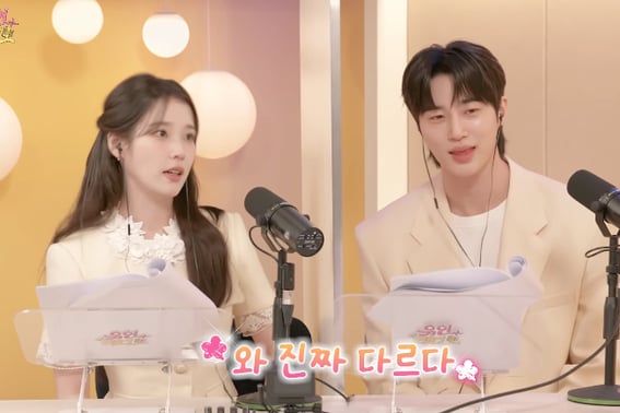 IU khen ngợi Byun Woo Suk trong loạt ảnh mớiĐúng là khác thật đó " [đài phát thanh có người lái]