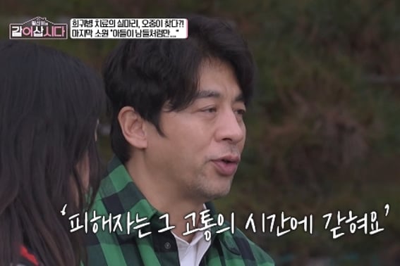 权五中:"发育障碍者，因学暴实施急救……平凡的生活着装" [一起生活吧★晚TView]